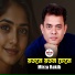 Mirza Rakib