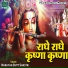 Narayan Dutt Shastri