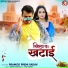 Parmod Premi Yadav
