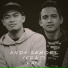 Andy Samoel