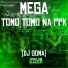 DJ Goma Oficial
