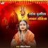 Vicky Babu