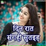 Pradeep Premi