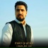 امطير بو خشيم