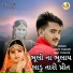 Ajay Thakor Rockstar, Arati Thakor