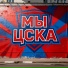БАЧЕР