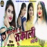 Shambhu Suras
