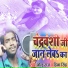 Golu Raj, Hina Singh