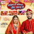 Sarwajeet Singh, Alok Singh Anjana