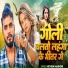 Mithun Manmohi