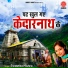 Swastika Mishra