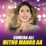 Sumera Ali