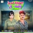 SHYAM TIGER
