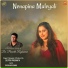 Deepthi Prashanth