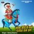 Balraj Sharma