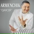 ARMENCHIK