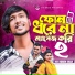 Mr Roben Khan feat. FK Babu