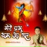 Shubham Kumar