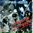 Юрий Лоза - Yuri Loza