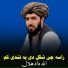 Allah Dad Hilal