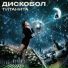 Титанита
