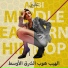 Alibi Music