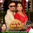 Nilesh Sangam Yadav, Anjali Bharti
