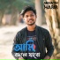 Srabon Habib