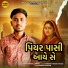 Mahesh Lunpur