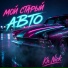 Kh.Nick