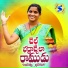 Gujjeti Sravanthi