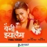 Gayatri Rana Magar