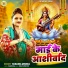 SUNAINA MISHRA
