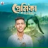 Sa Ashik