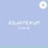 Limark
