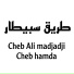 cheb ali madjadji, Cheb hamda