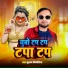 Subhash Nirmaliya