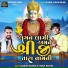 Jagdish Rathva, Parul Rathva