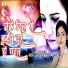 Sarita Sargam