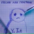 YaTut