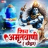 Master Manish Bawa