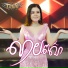 ច ម ស រ លក ខ