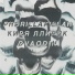 PHORILLAKILLAH