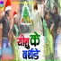 Pawan Premi