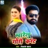 Devanand Pratap