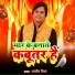 Ashish Mishra