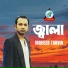 Maheeb Tanvir