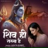 Aavya Dubey