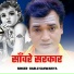 Bablu Sanwariya