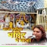 Kaluram Bikharniya